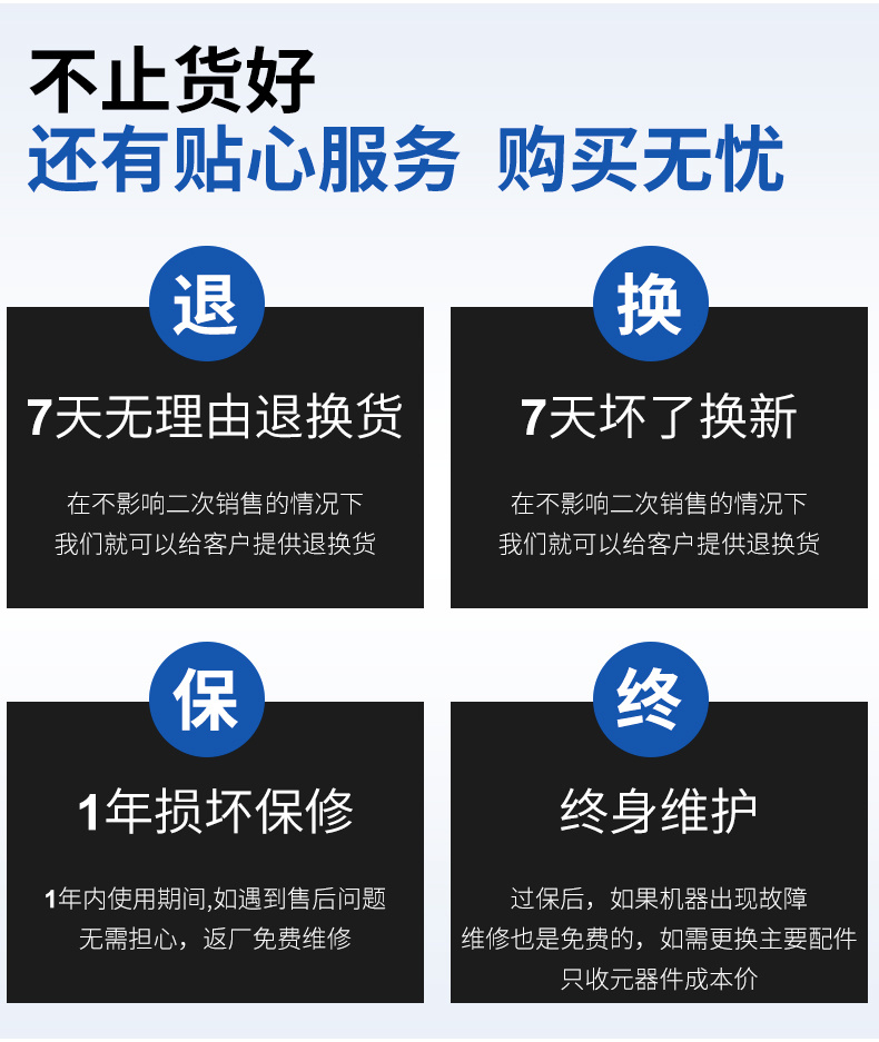 冠博的服務