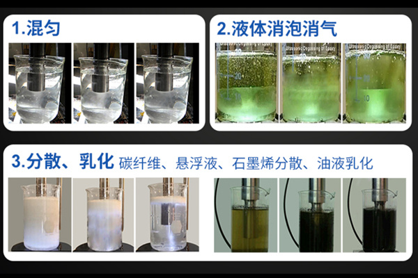 超聲波清洗機與超聲波乳化機一樣嗎？