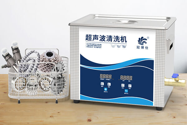 冠博超聲波清潔機