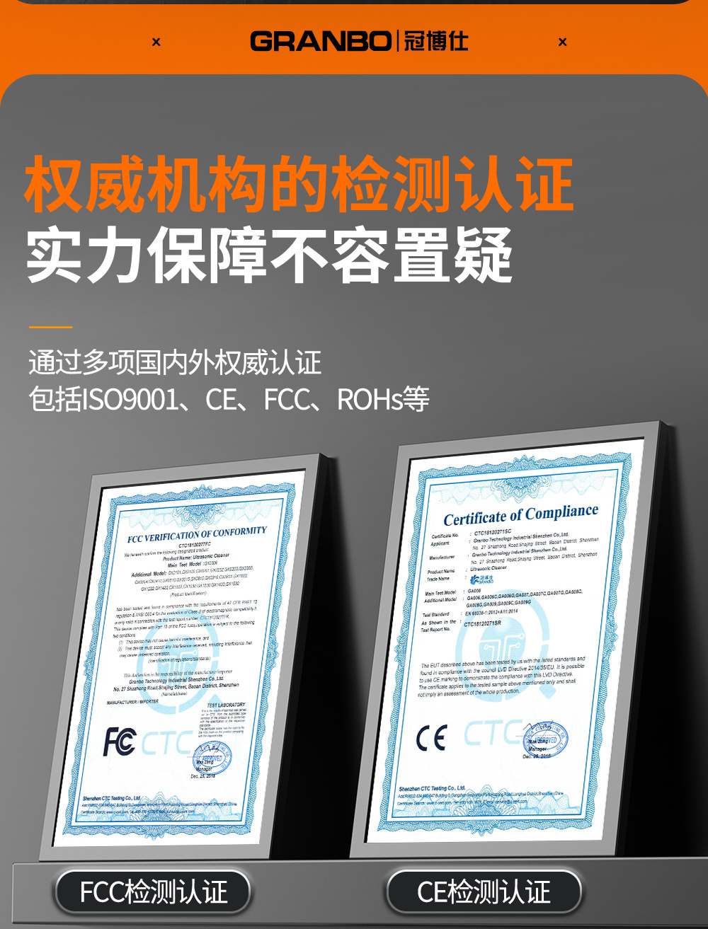 冠博仕GE1860H雙槽超聲波清洗機(jī)帶鼓風(fēng)烘干 | 61L/900W | 可清洗灰塵、油污、銹跡、蠟、膠及其他污垢