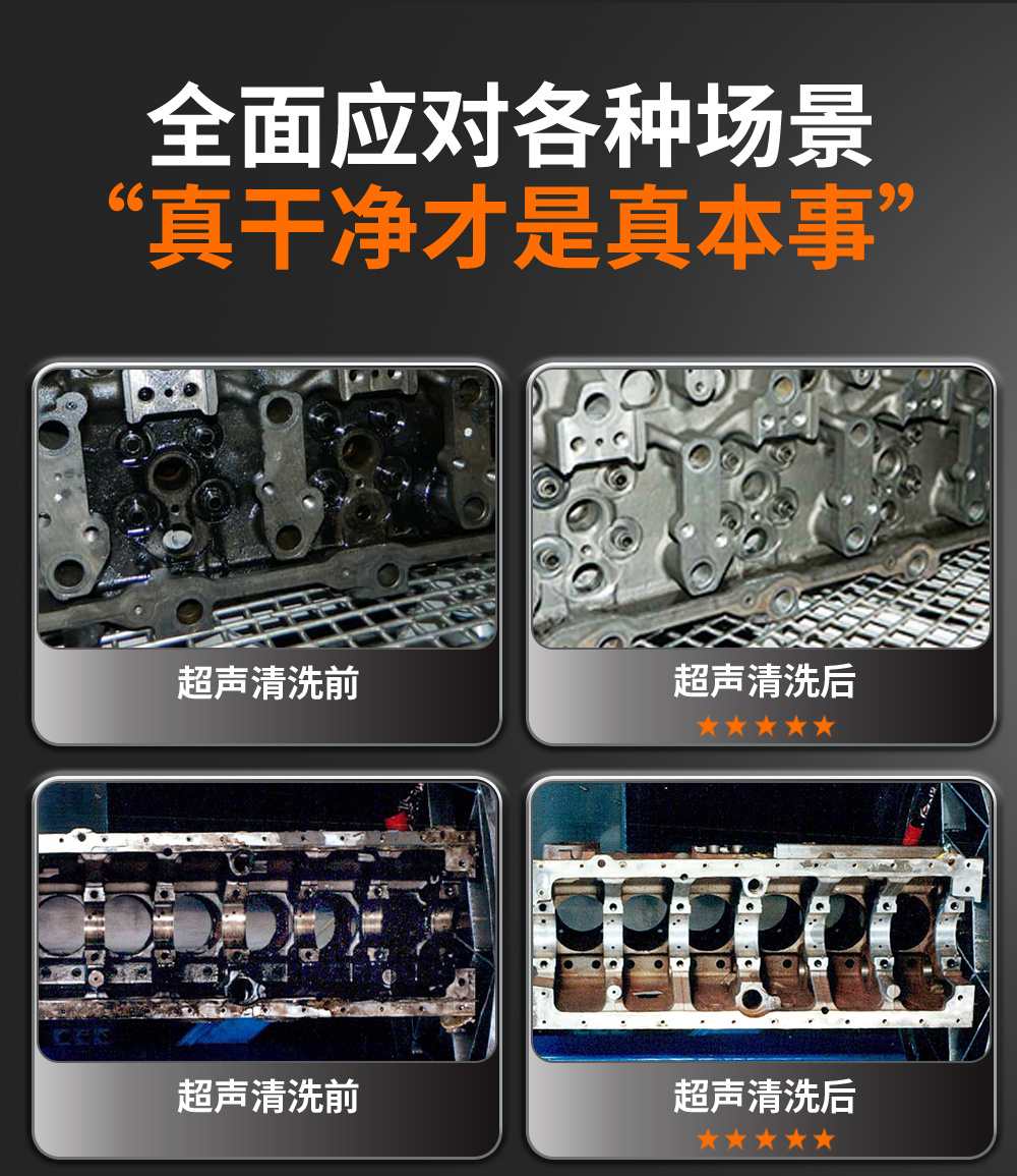 冠博仕GE1860H雙槽超聲波清洗機(jī)帶鼓風(fēng)烘干 | 61L/900W | 可清洗灰塵、油污、銹跡、蠟、膠及其他污垢