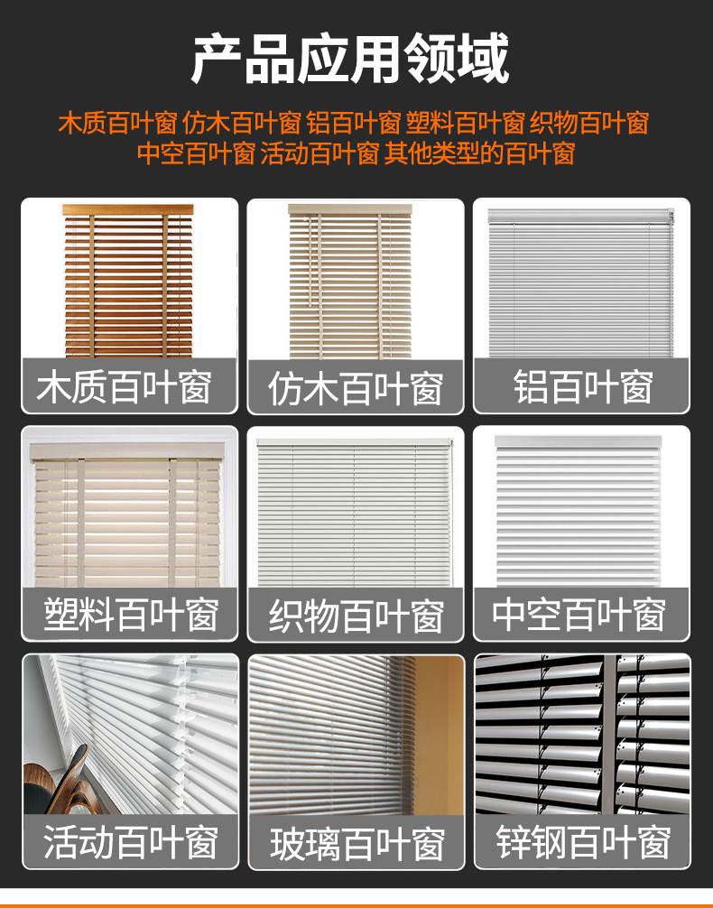 冠博仕GE6026B專業百葉窗超聲波清洗機 | 264L/3000W | 可清洗多種百葉窗 支持定制