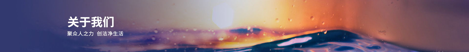 關(guān)于冠博仕