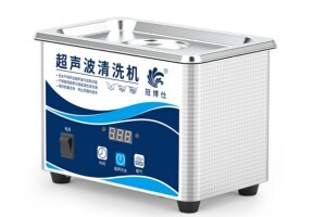 百元的超聲波清洗機有用嗎？智商稅還是物有所值