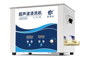 如何使用超聲波珠寶清洗機？